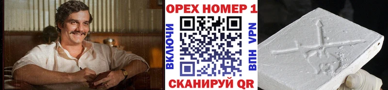Где купить Заволжск ГАШИШ  COCAIN  A PVP  Канабис  Псилоцибиновые грибы  Меф 
