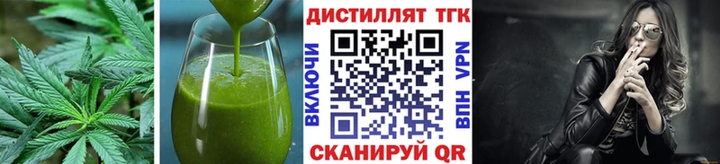 Cannafood марихуана  OMG как войти  Заволжск 