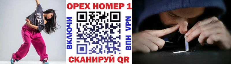 наркошоп  Заволжск  COCAIN Эквадор 