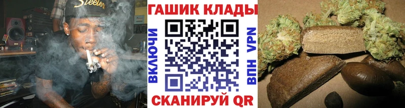 ГАШ хэш Заволжск