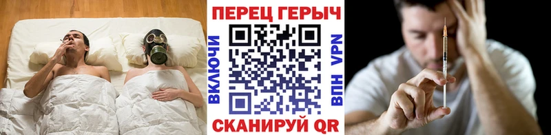 Героин Афган  наркота  Заволжск 