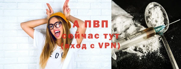 таблы Алексин