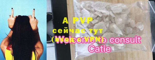 трава Алексеевка