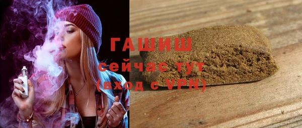 трава Алексеевка