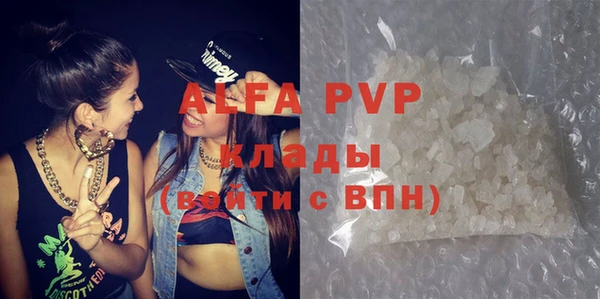 трава Алексеевка