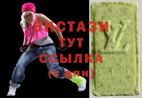 трава Алексеевка