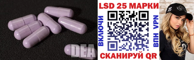 Лсд 25 экстази ecstasy  Заволжск 
