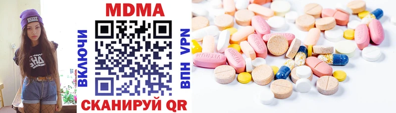 hydra рабочий сайт  Заволжск  сайты даркнета клад  MDMA молли 