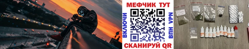 Меф мука  дарнет шоп  mega рабочий сайт  Заволжск 