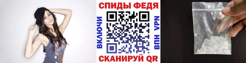 купить  цена  Заволжск  Метамфетамин Декстрометамфетамин 99.9% 